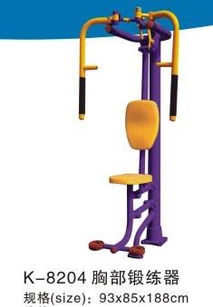 小區(qū)運動戶外健身器材,健身器廠家 深圳百納網(wǎng)批發(fā)&ndash;小區(qū)運動戶外健身器材,健身器廠家 深圳百納網(wǎng)廠家&ndash;小區(qū)運動戶外健身器材,健身器廠家 深圳百納網(wǎng)供應(yīng)商