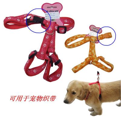 【塑料插扣,彎身插扣,彎曲插扣,寵物項圈扣】價格_廠家_圖片 -