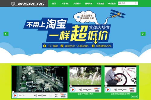 惠州市金勝運(yùn)動器材