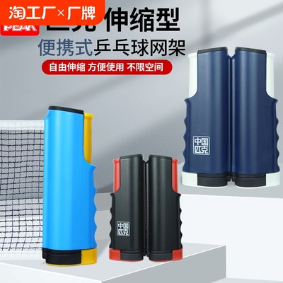 當前網(wǎng)購流行產(chǎn)品