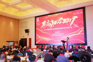 烘焙電商啟程峰會于蘇州順利召開，信息技術(shù)咨詢服務(wù)引領(lǐng)2019中國烘焙新征程