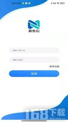 新售后軟件v1.0.0 高效售后管理，提升客戶滿意度的全新解決方案
