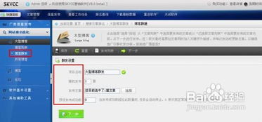 SkyCC組合營銷軟件V8.0免費安裝版 一站式營銷解決方案與信息技術(shù)咨詢