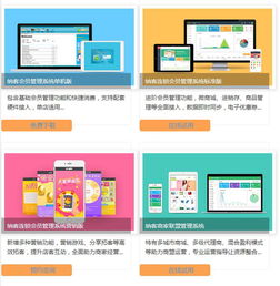 定制化會員管理系統(tǒng) 納客軟件如何精準賦能商家增長